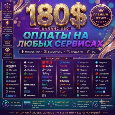180$ "Global Cards: Pay Any Service ✅ Any Time!"