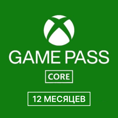 Xbox Game Pass Core на 12 месяцев (Xbox/Ключ/Индия) IN