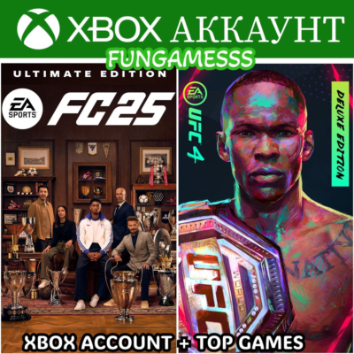 EA SPORTS FC 25 + UFC 4 ❤️‍🔥XBOX АККАУНТ