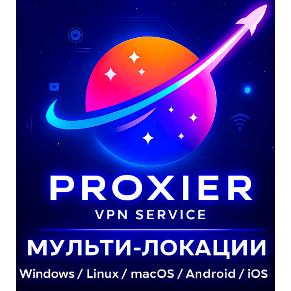 VPN | Работает в РФ | VLESS | ВПН | Happ | INCY | v2RayTun | 19 Локаций | БЕЗЛИМИТ