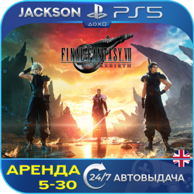 FINAL FANTASY VII REBIRTH (PS5) ENG | Аренда🔰