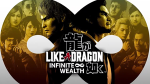 Обложка Like a Dragon: Infinite Wealth Ultimate Edit - STEAM 🔥