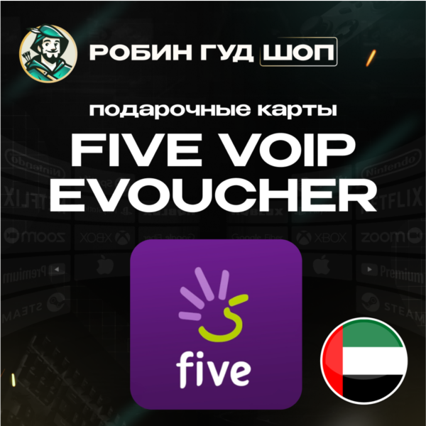 FIVE VOIP VOUCHER ESIM 15-50 AED ОАЭ