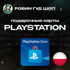 🎮PLAYSTATION NETWORK🎮50-1100 ZL🔥ПОЛЬША| БЕЗ КОМИССИИ