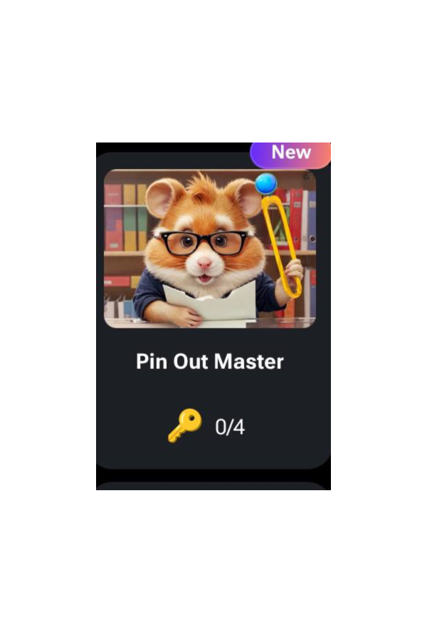 🐹🔑 Pin Out Master | КОДЫ НА КЛЮЧИ ДЛЯ HAMSTER KOMBAT