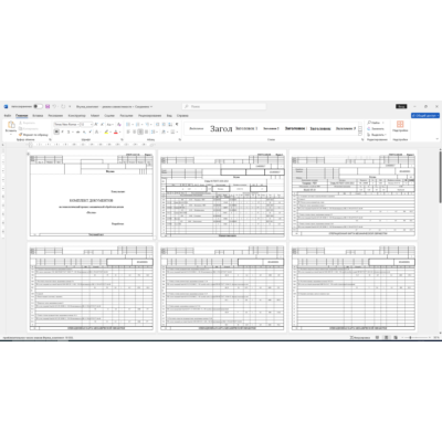 Технологический процесс механической обработки втулки