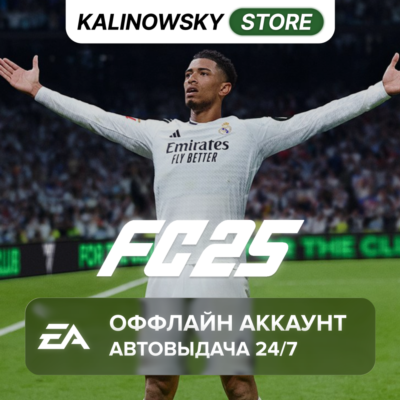 ⭐EA SPORTS FC 25 (FIFA 25) · GLOBAL · АВТО 24/7