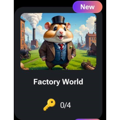 🐹🔑 Factory World | КОДЫ НА КЛЮЧИ ДЛЯ HAMSTER KOMBAT