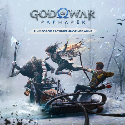 💎God of War Ragnarök DELUXE💎АВТО🚀🌍