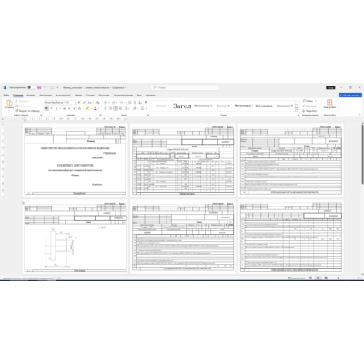 Технологический процесс механической обработки фланца