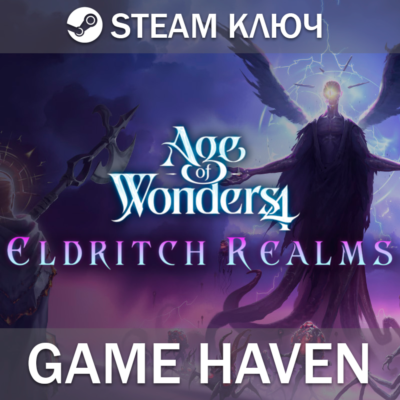 Age of Wonders 4: Eldritch Realms 🔑 Steam 0% РФ+СНГ