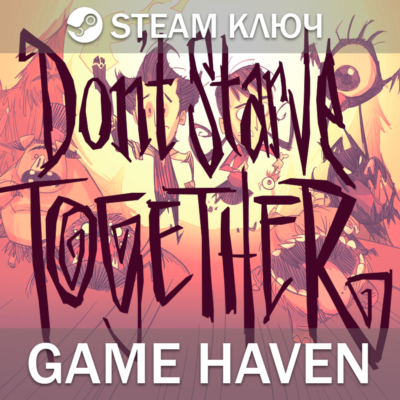 Don´t Starve Together 🔑 Steam 0%❗❗❗ СНГ БЕЗ РФ и РБ❗❗❗