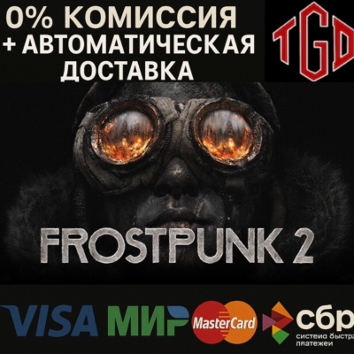Frostpunk 2