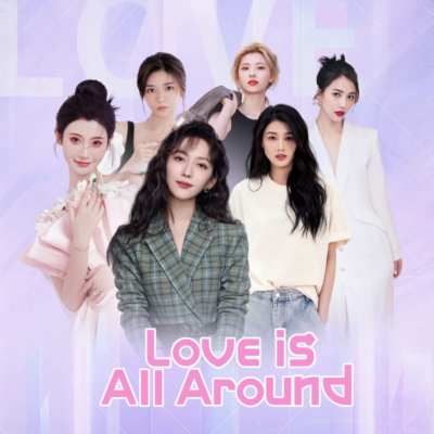 Love is all around PS5