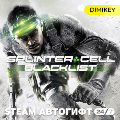 🟨 Splinter Cell Blacklist Автогифт RU/KZ/UA/CIS