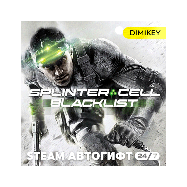 Splinter Cell Blacklist Автогифт RU/KZ/UA/CIS