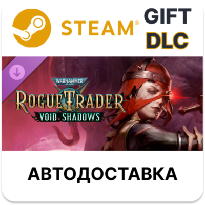 ✅Warhammer 40,000: Rogue Trader - Void Shadows🎁Steam