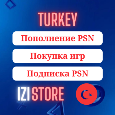 🟦PSN ТУРЦИЯ ПОКУПКА ИГР/ПОПОЛНЕНИЕ/ПОДПИСКА | PS PLUS PLAYSTATION🟦