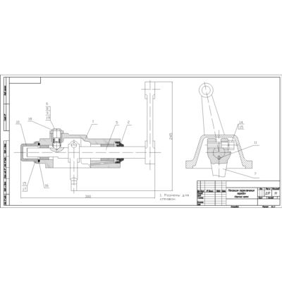 Чертеж механизм переключения передач автомобиля МАЗ