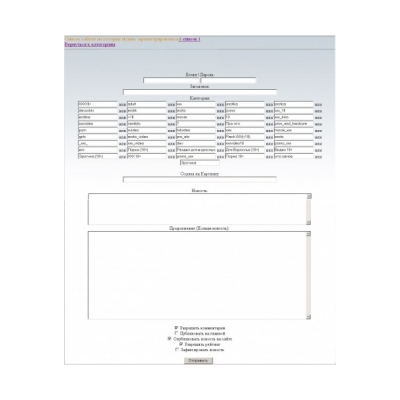DLE NEWS ADDER v5.0