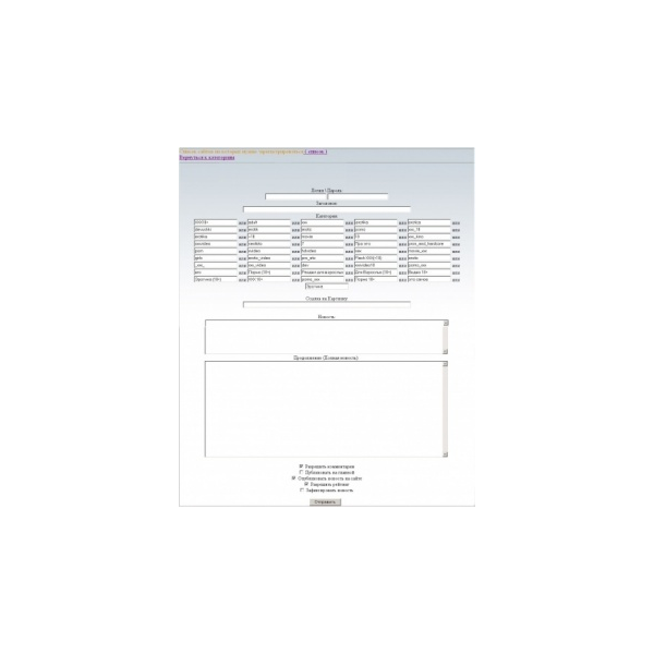 DLE NEWS ADDER v5.0