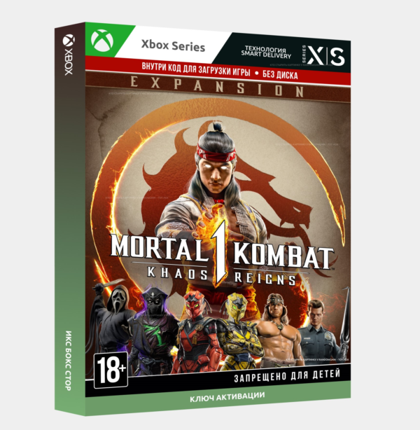 Ключ | Mortal Kombat™ 1: Khaos Reigns Expansion (XBOX)