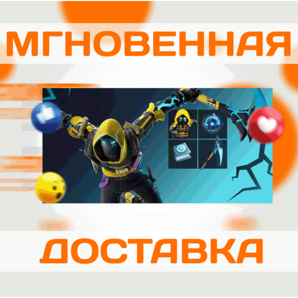 FORTNITE — VOIDLANDS EXILE QUEST КЛЮЧ XBOX ONE|XS