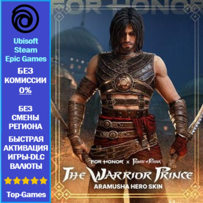 The Warrior Prince - Aramusha Hero Skin (Ubisoft/Steam/Epic Games)