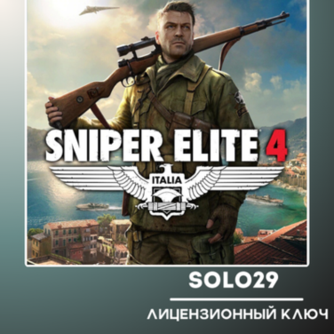 Купить лицензионный ключ SNIPER ELITE 4 STANDARD/DELUXE STEAM КЛЮЧ ВСЕ СТРАНЫ на steamland.ru