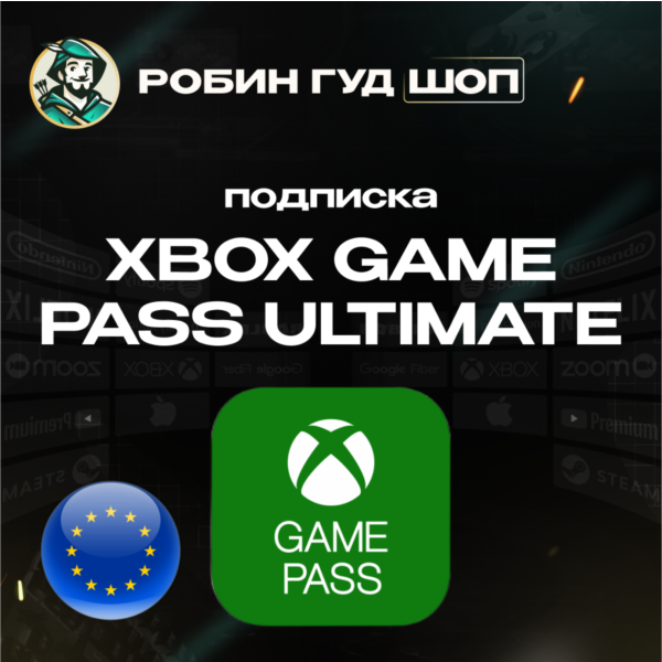 XBOX GAME PASS ULTIMATE 1-3 МЕСЯЦА ЕВРОПА (КЛЮЧ)