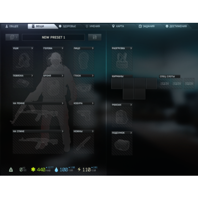 Tarkov PvE - PvP прокачка аккаунта