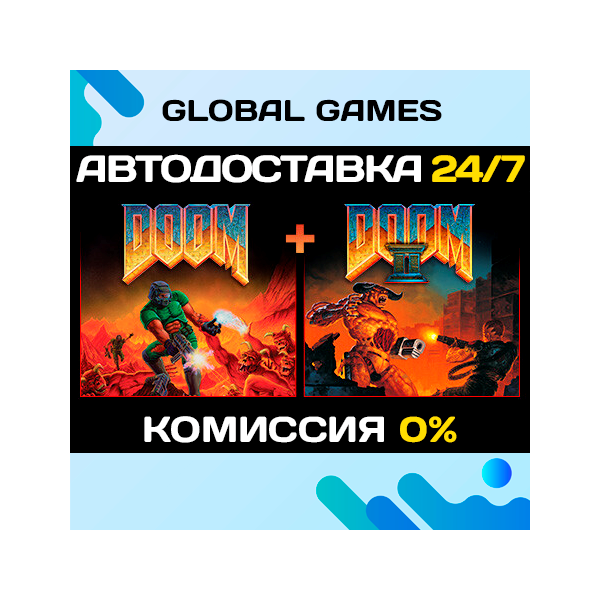 DOOM + DOOM II STEAM GIFT АВТОДОСТАВКА 0%
