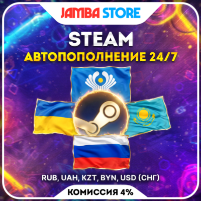 ПОПОЛНЕНИЕ STEAM ПО ЛОГИНУ · АВТО 24/7 · Россия Украина Казахстан Беларусь СНГ