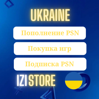 🟨 PSN УКРАИНА ПОКУПКА ИГР/ПОПОЛНЕНИЕ/ПОДПИСКИ | PS PLUS PLAYSTATION 🟨