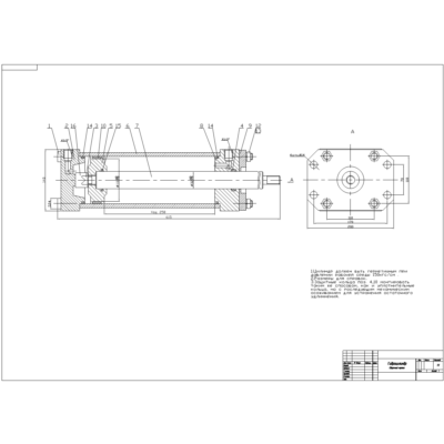 Чертеж гидроцилиндра в программе AutoCAD