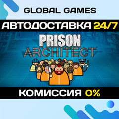 Prison Architect STEAM GIFT 🚀АВТОДОСТАВКА💳0%