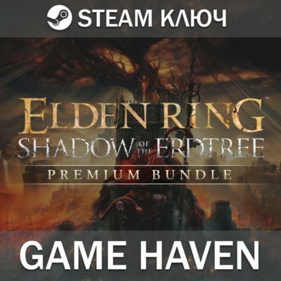 ELDEN RING Shadow of the Erdtree Prem 🔑 Steam0% РФ+СНГ