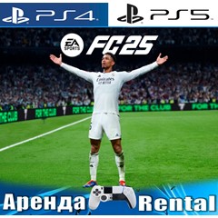 🎮FC 25 / FIFA 25 ⚽️ (PS4/PS5/RUS) Аренда 🔰