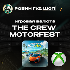 🌴THE CREW MOTORFEST 🌴CREDITS PACK🚘 XBOX