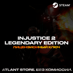 📀Injustice™ 2 Legendary Edition - Ключ Steam [РФ+СНГ]