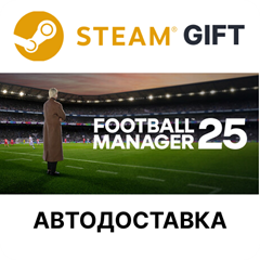 ✅Football Manager 25🎁Steam GIFT🌐Выбор Региона🌐АВТО