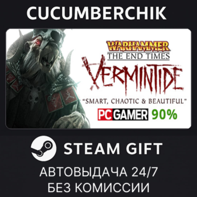 Warhammer: End Times - Vermintide✅STEAM GIFT AUTO✅RU+МИР