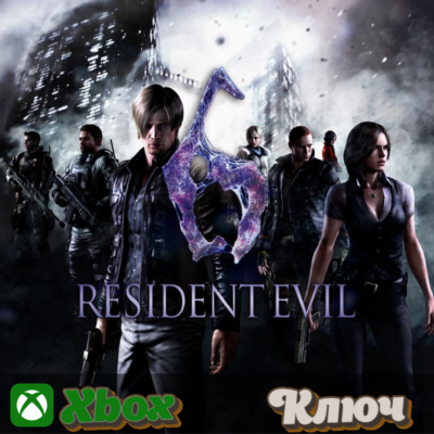 🔑 RESIDENT EVIL 6 🔥XBOX КЛЮЧ