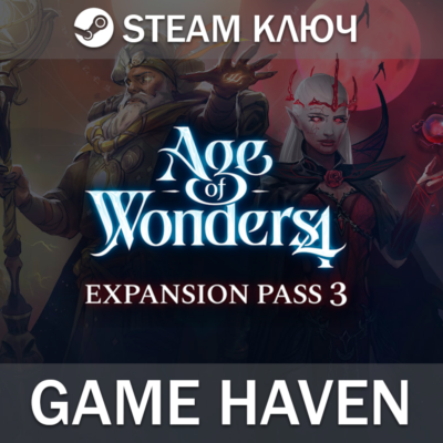 Age of Wonders 4 - Expansion Pass 3 🔑Steam0%РФ+СНГ+Тур