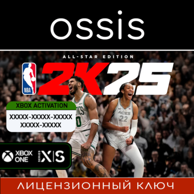 КЛЮЧ NBA 2K25 All Star Edition XBOX Код