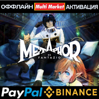 Metaphor: ReFantazio STEAM 🅿️ 𝗣𝐀𝐘𝗣𝐀𝐋