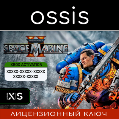 КЛЮЧ Warhammer 40000 Space Marine 2 XBOX, Handheld Код