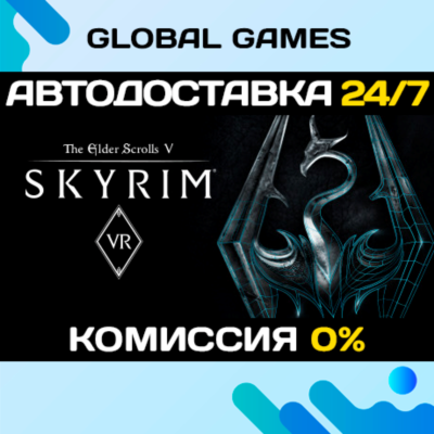 The Elder Scrolls V: Skyrim VR STEAM GIFT 🚀АВТО💳0%