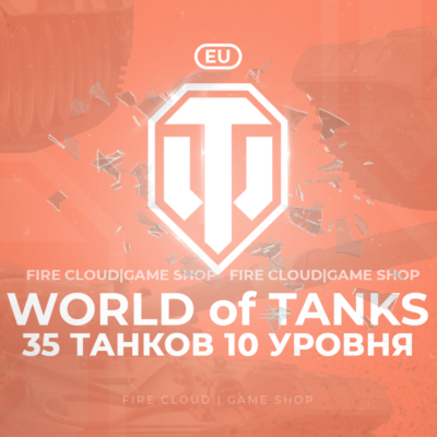 💎[EU] WoT Аккаунт [ 35 Танков 10 уровня ] ✅ Премы ✅