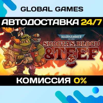 Warhammer 40,000: Shootas, Blood & Teef STEAM GIFT 🚀